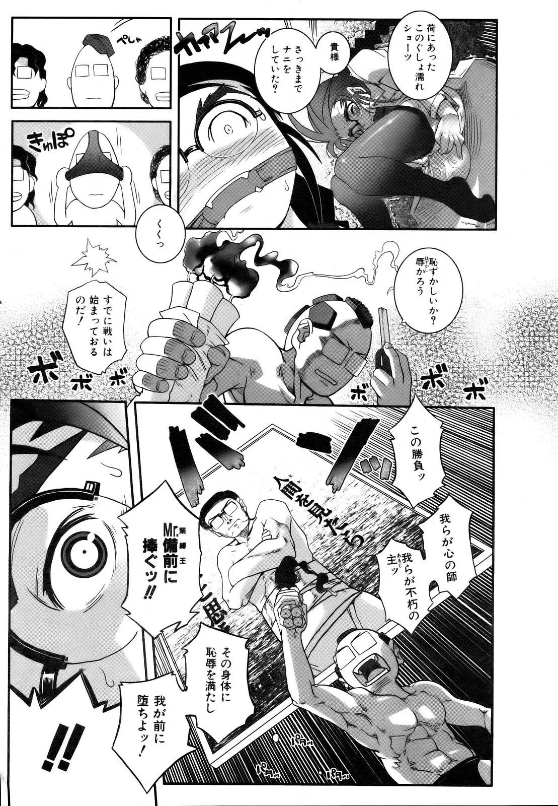 Page 349