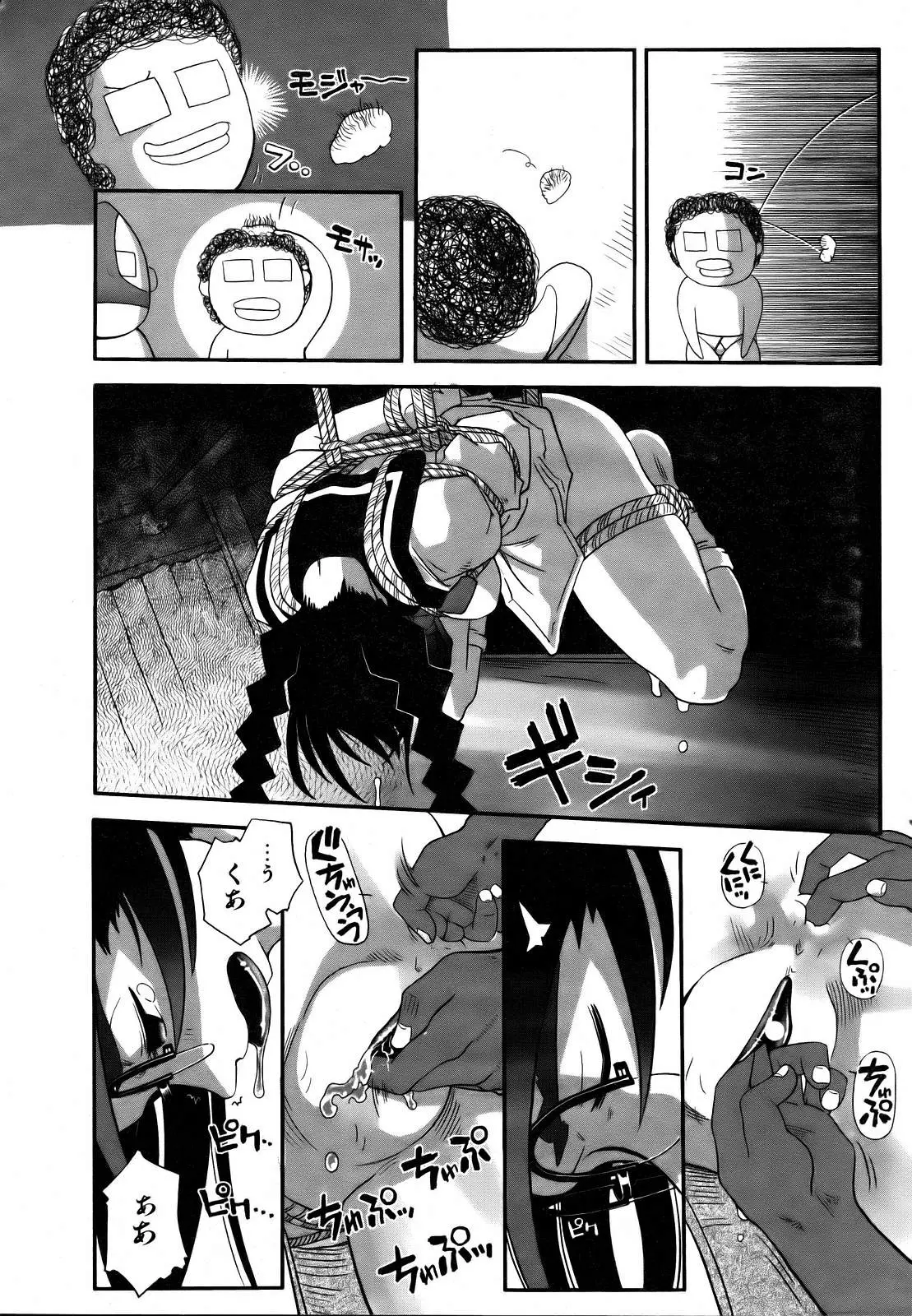 Page 354