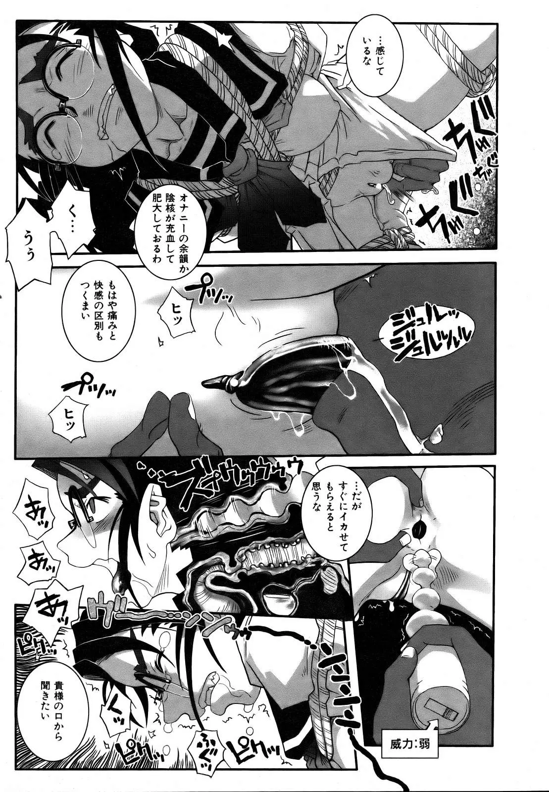 Page 355