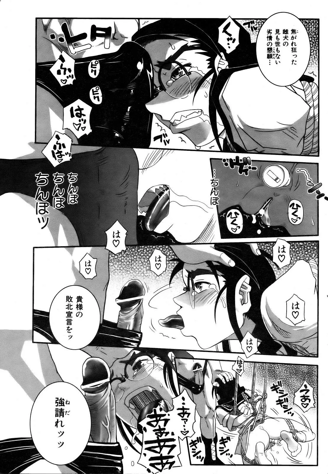 Page 356