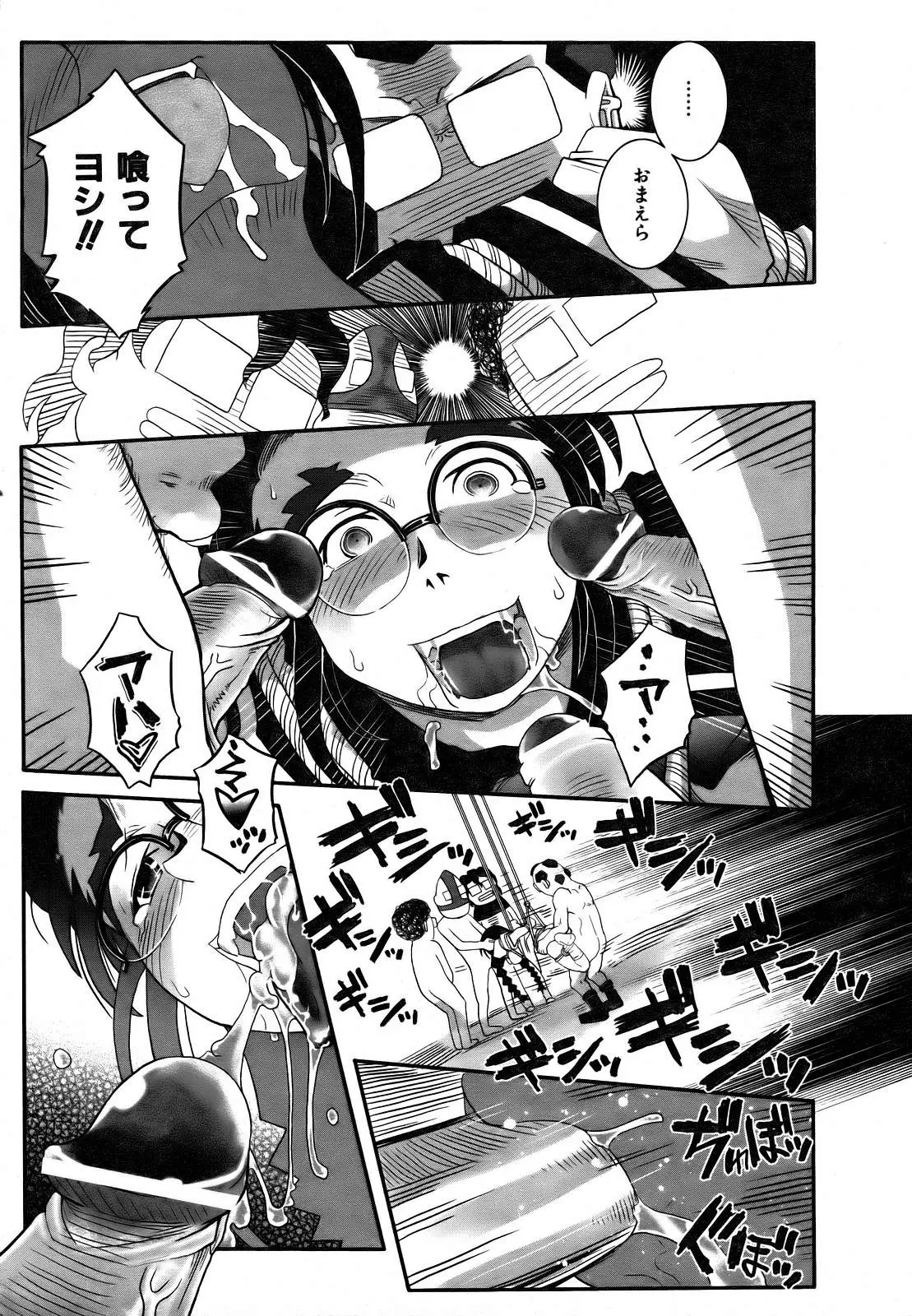 Page 359