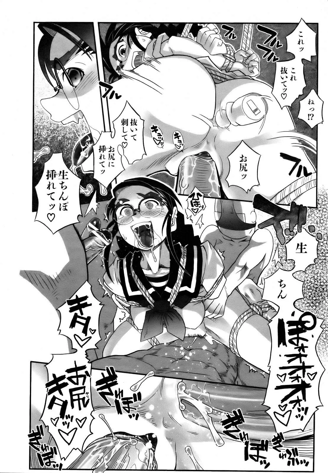 Page 360