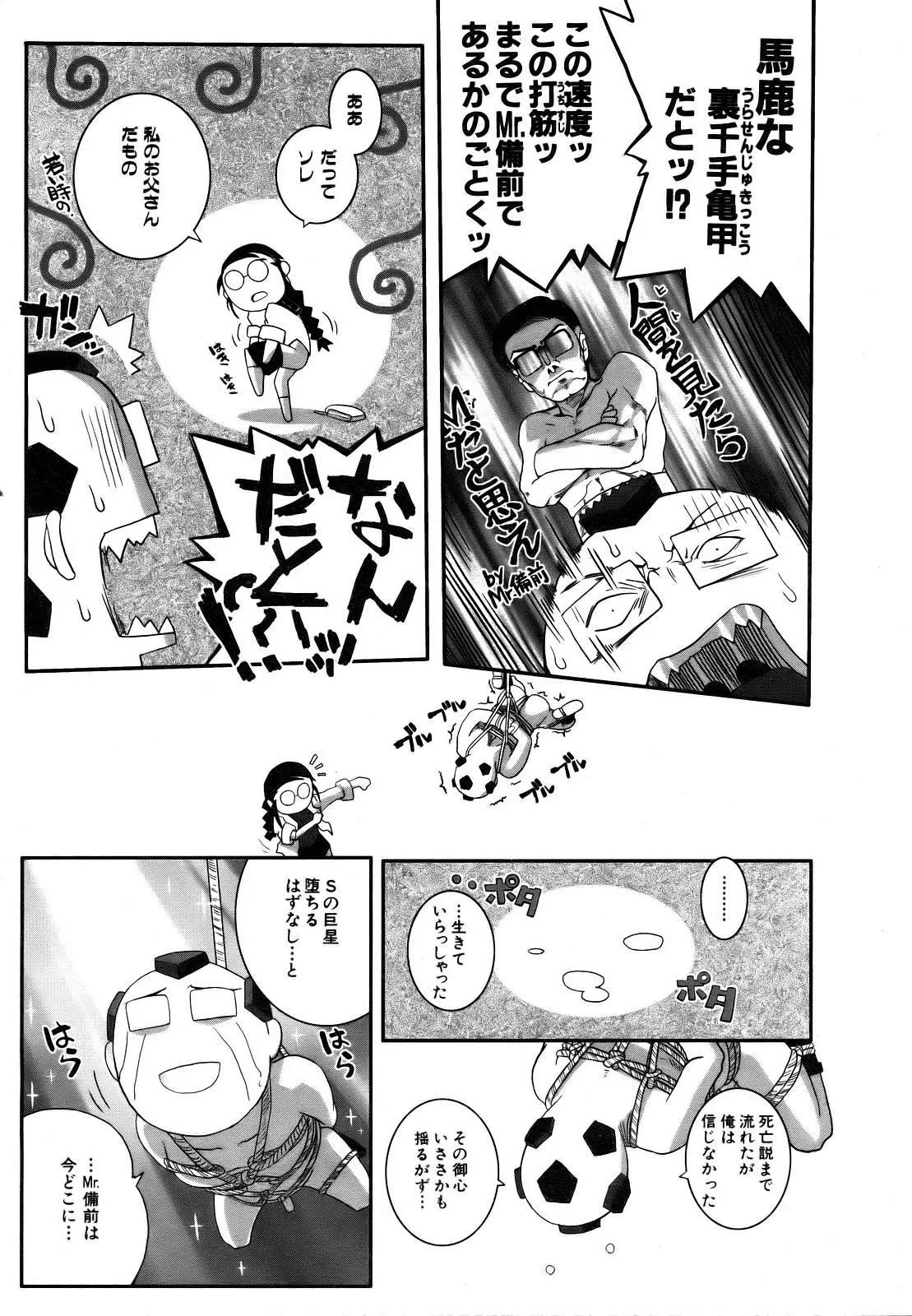 Page 369
