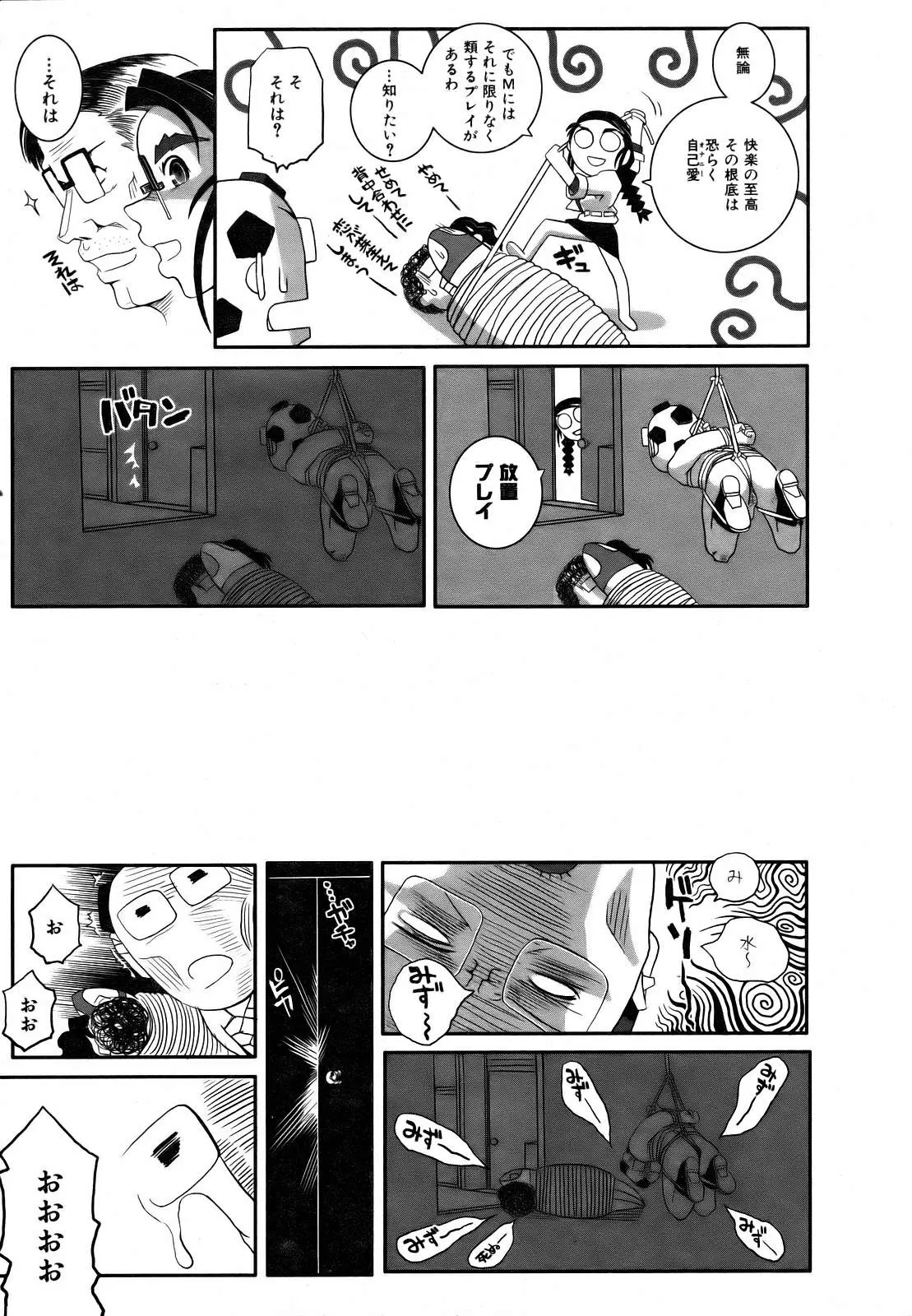 Page 371