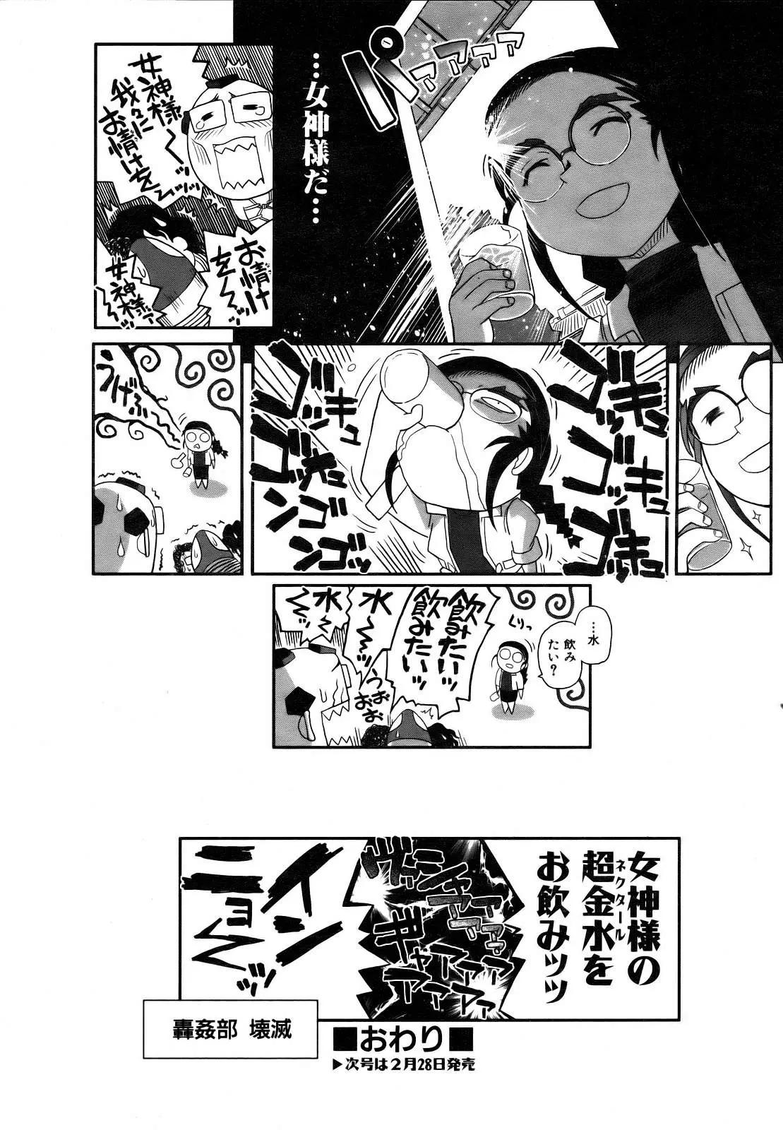Page 372