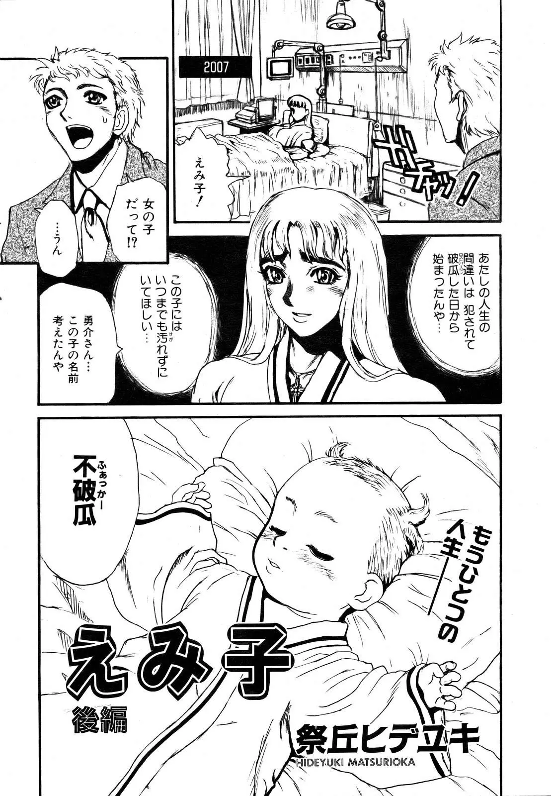 Page 373
