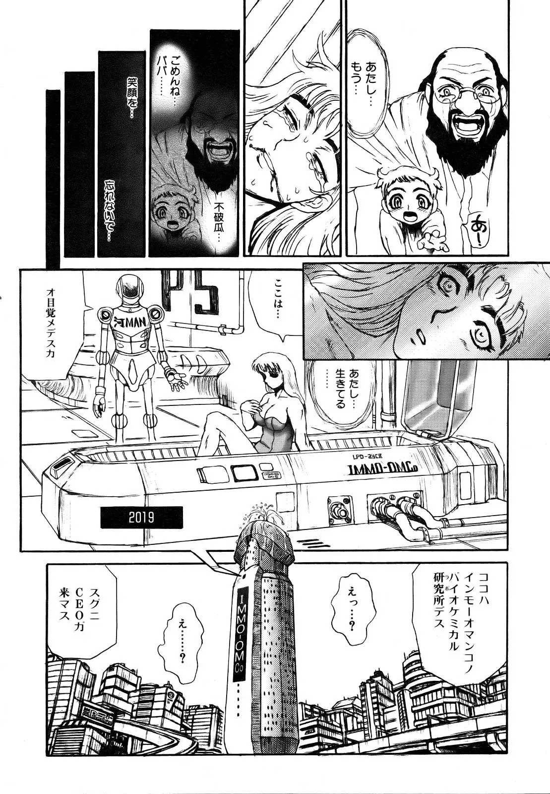 Page 377