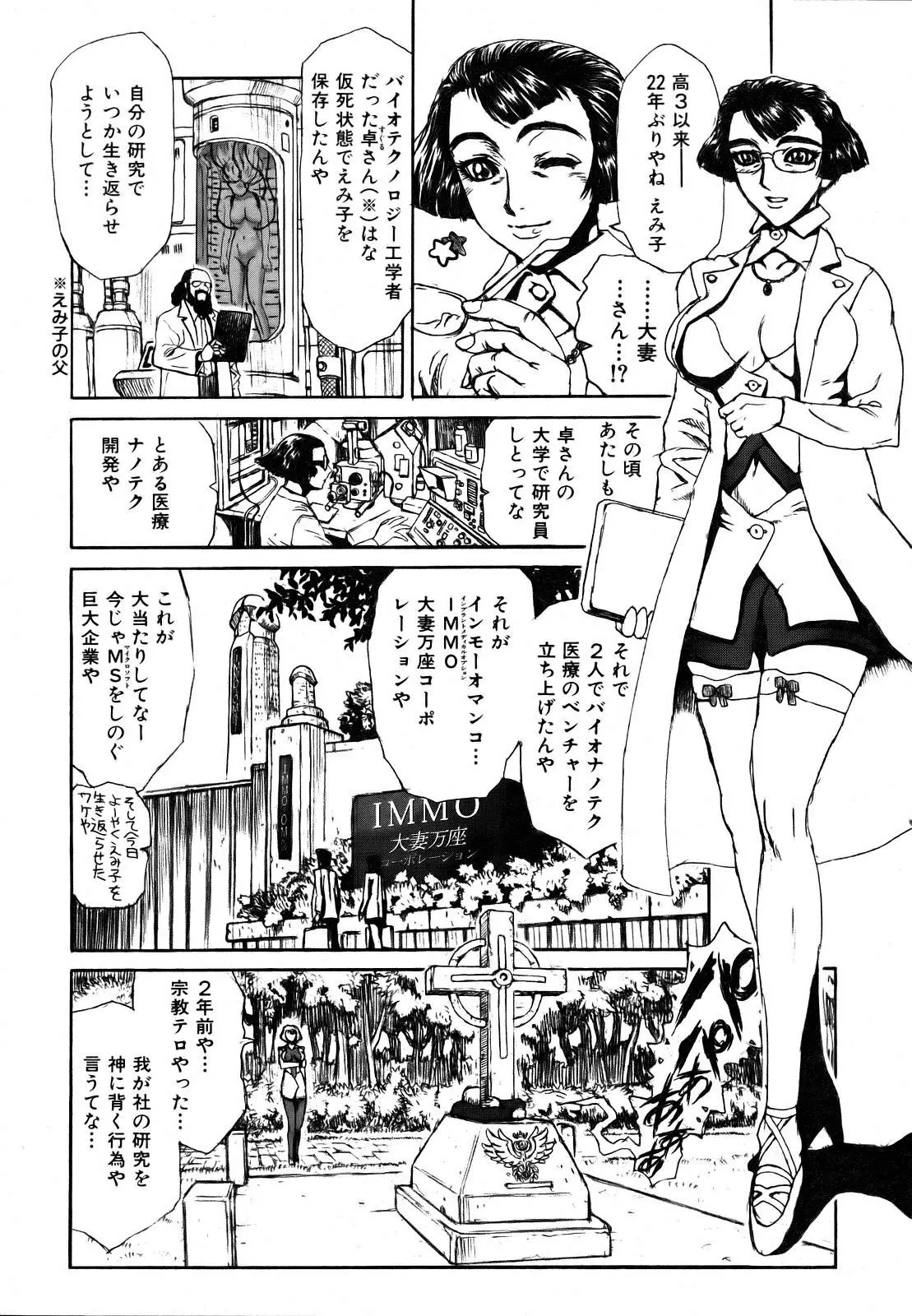Page 378