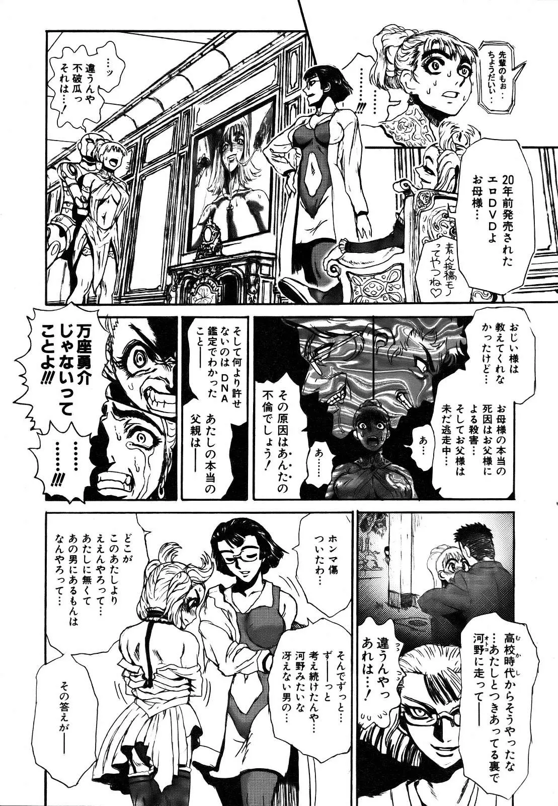 Page 380