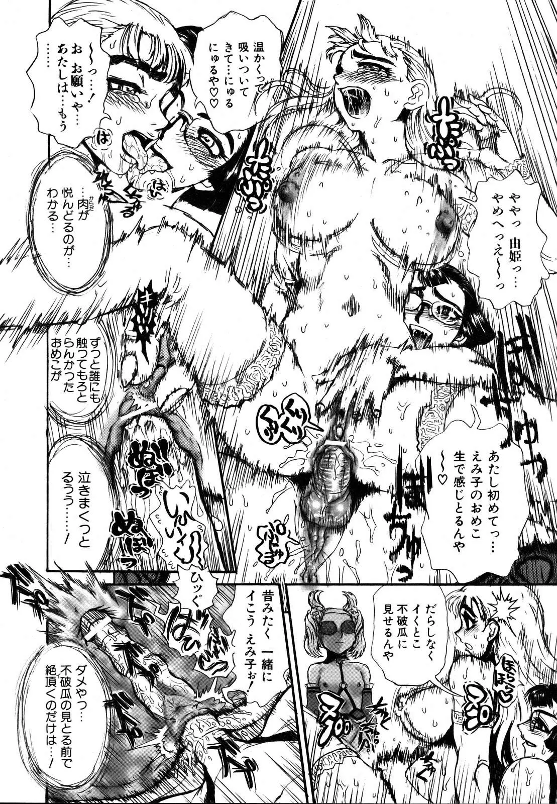 Page 382