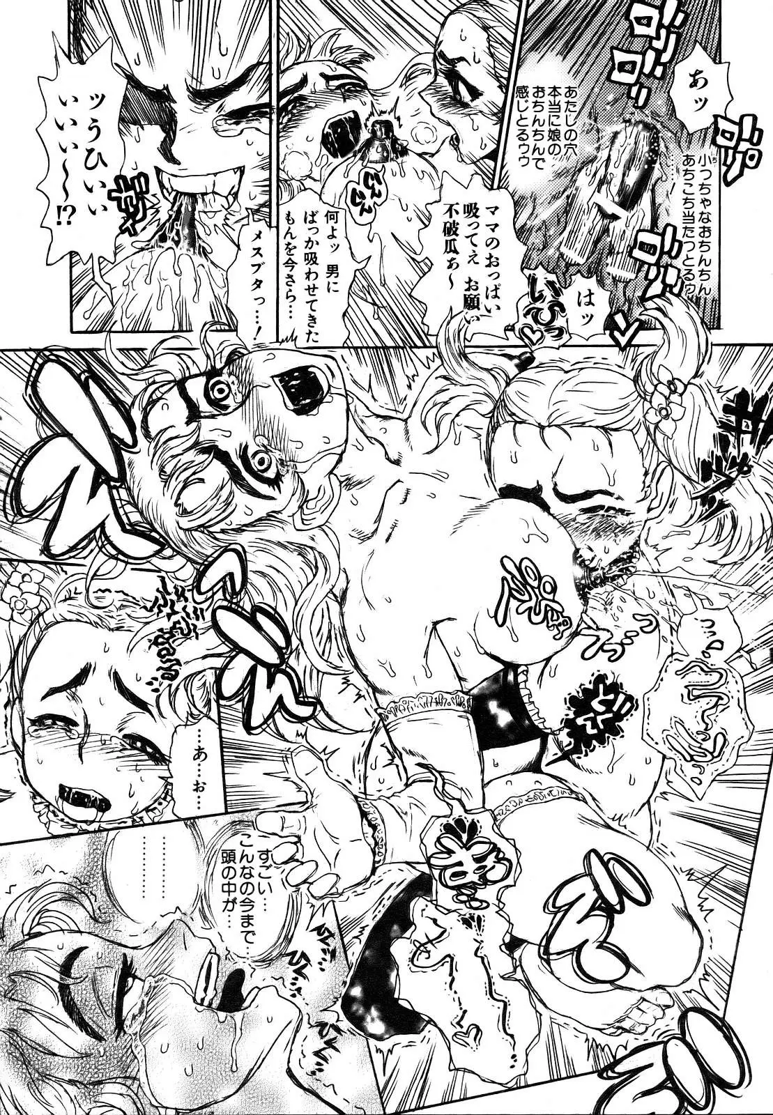 Page 385