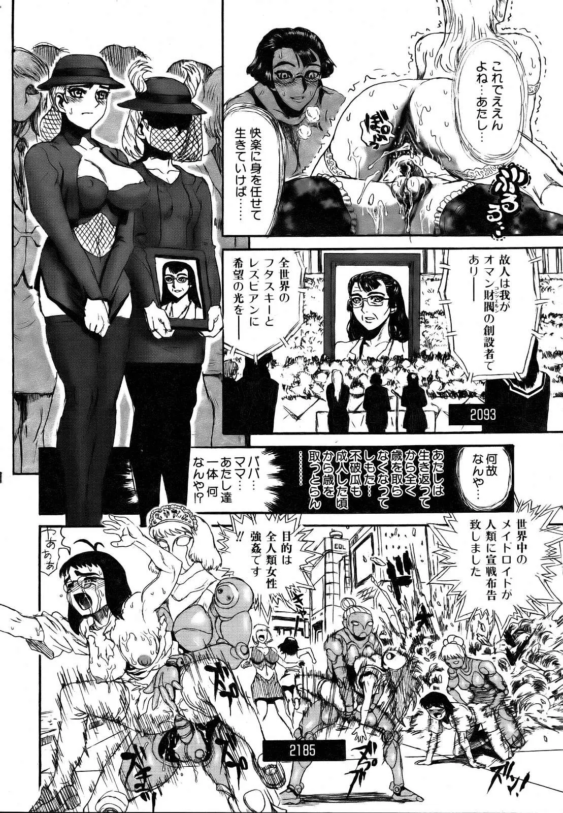 Page 386