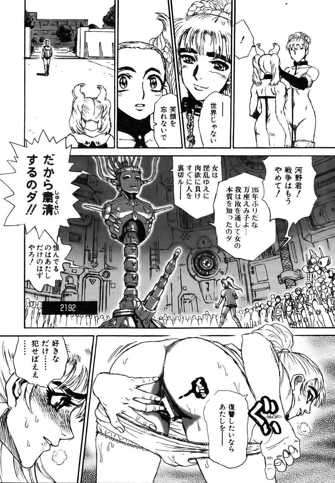 Page 388