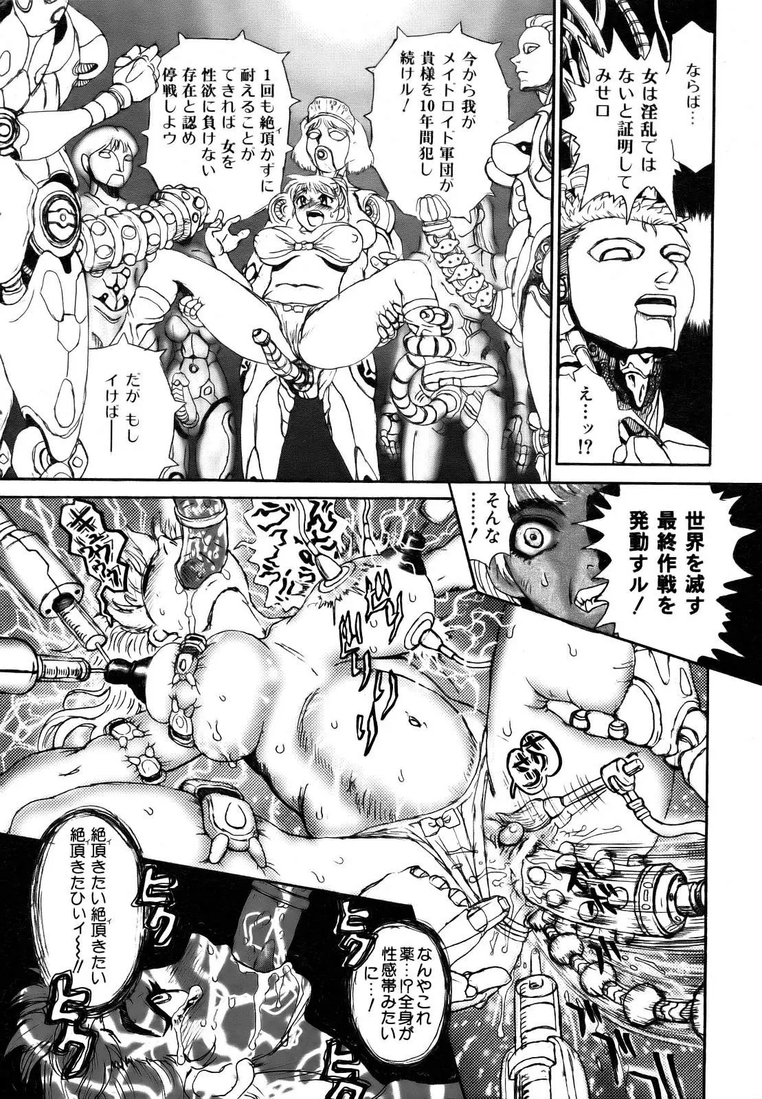 Page 389