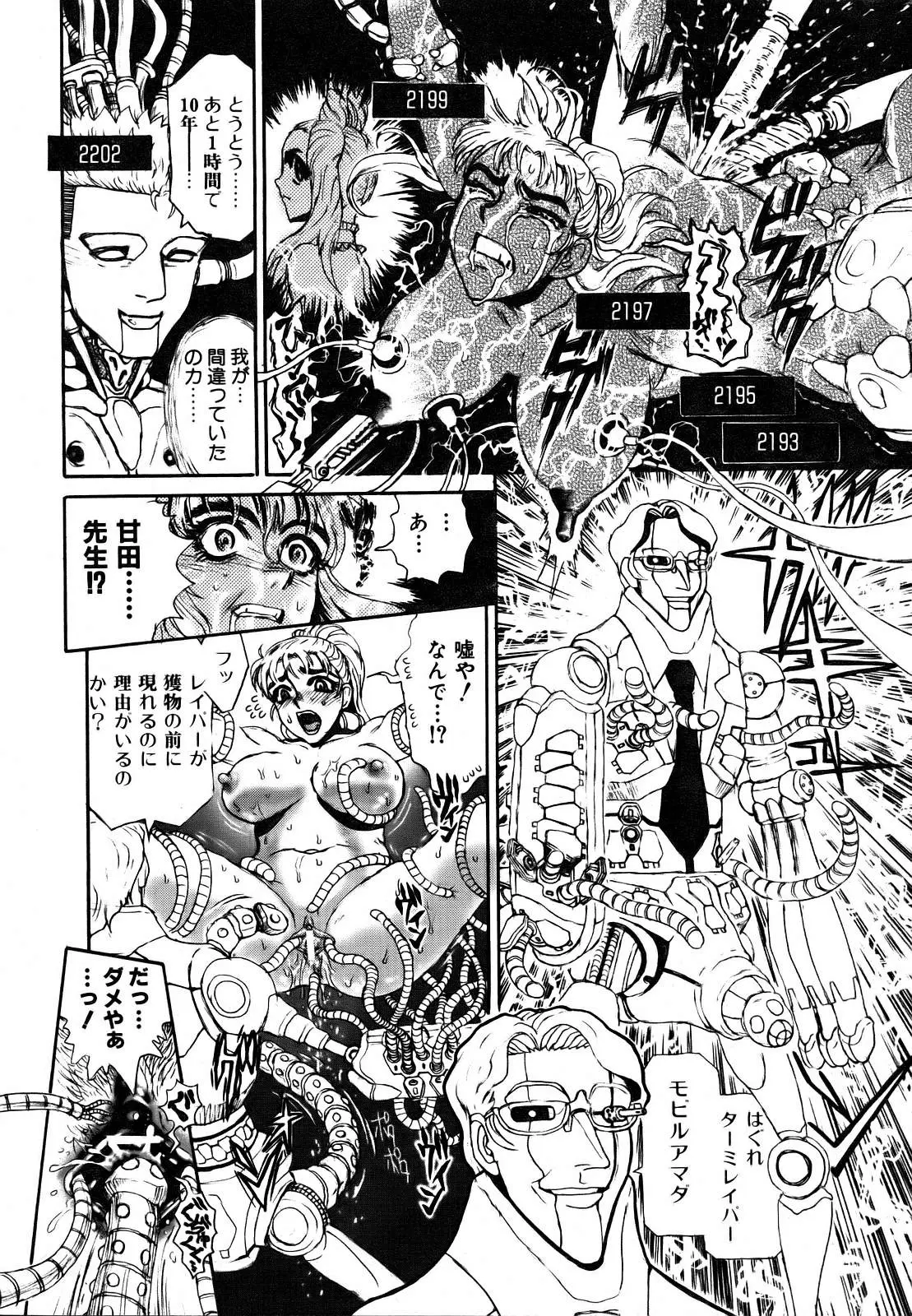Page 390