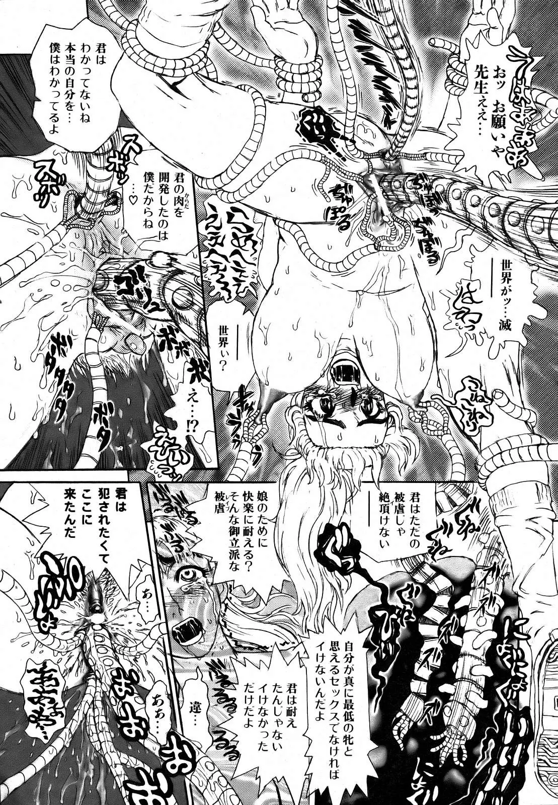 Page 391