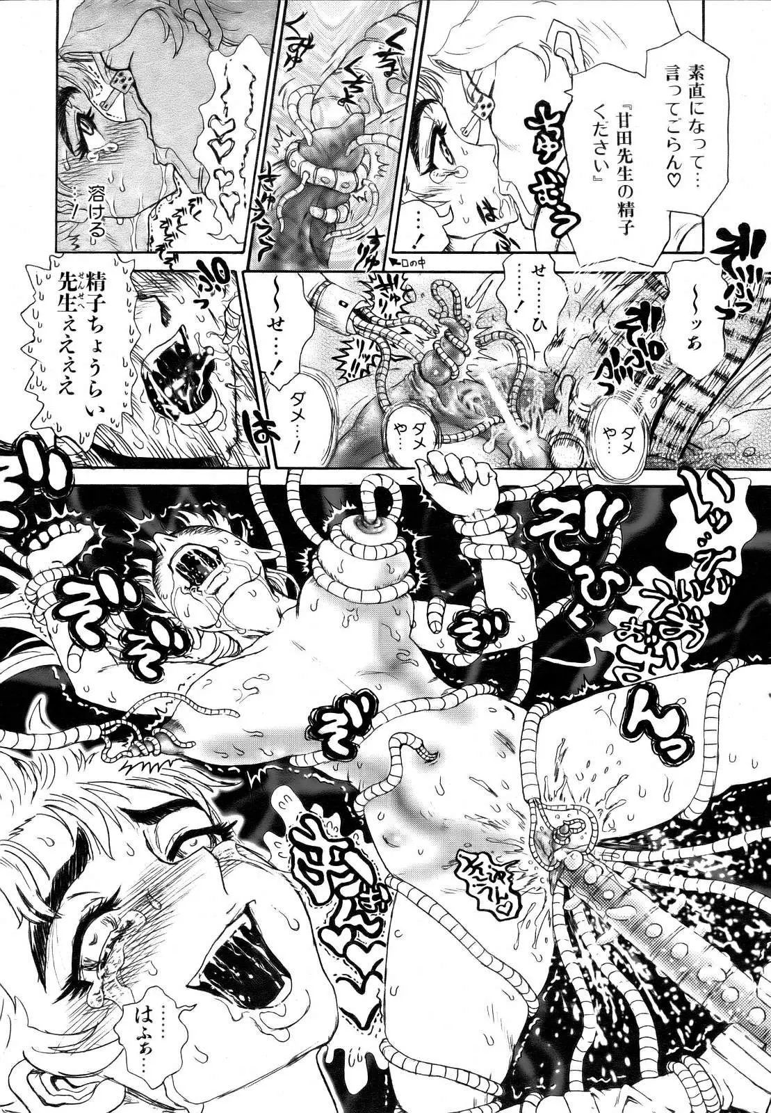 Page 392