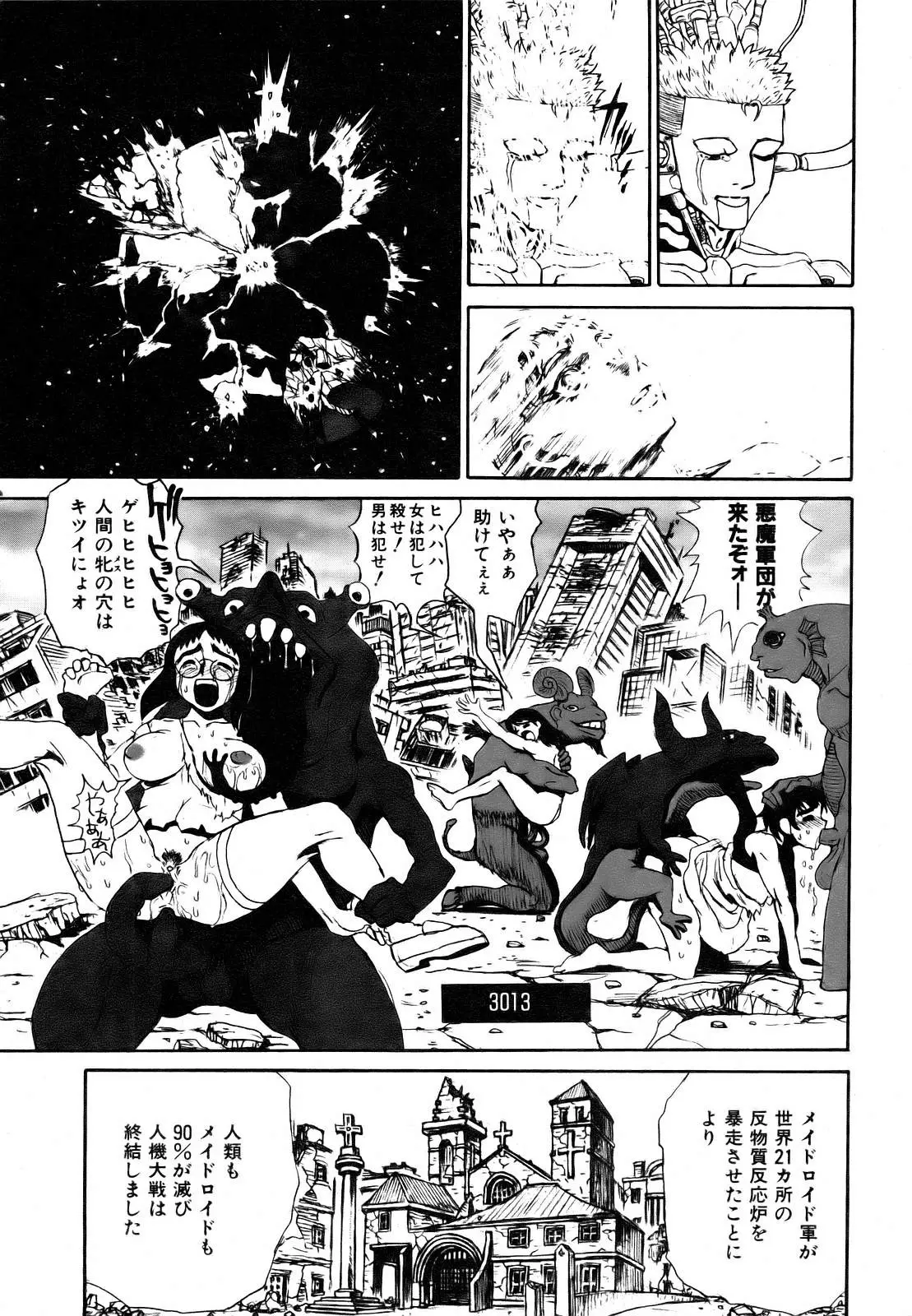 Page 393