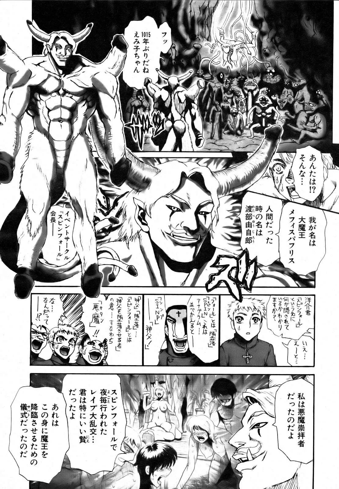 Page 395