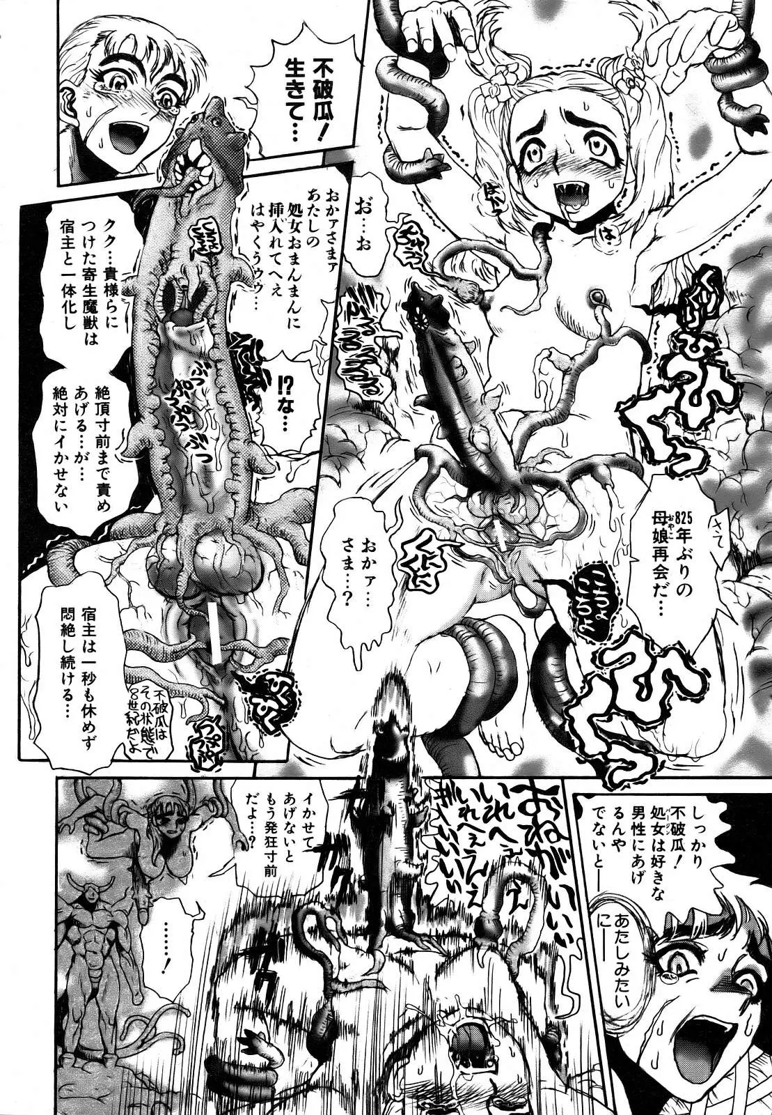 Page 396