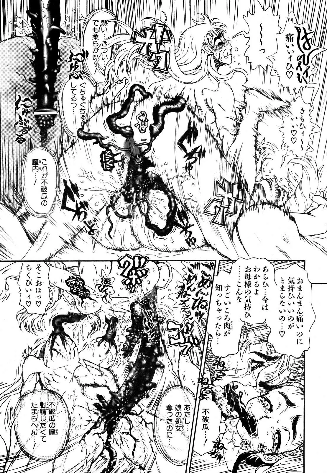 Page 397