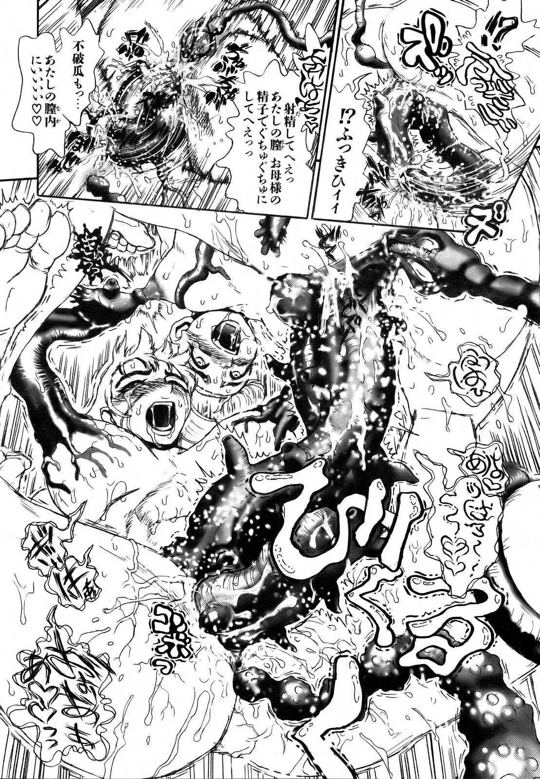 Page 398