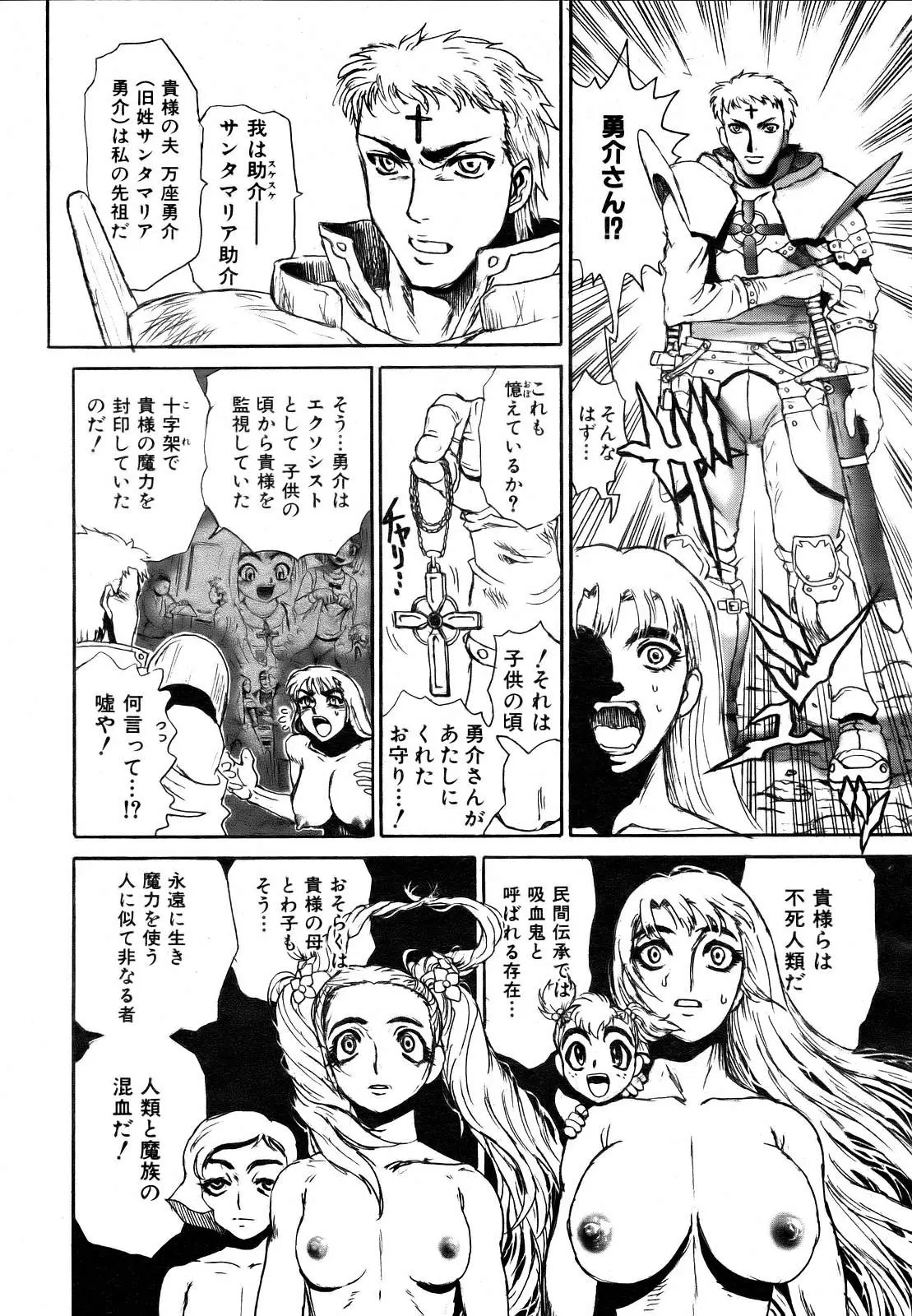 Page 400