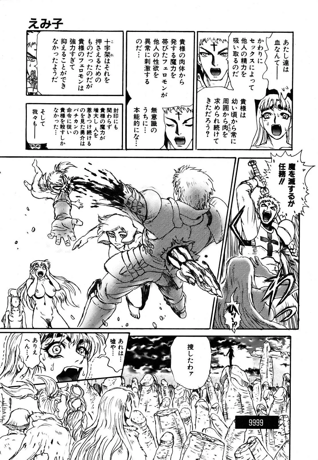 Page 401