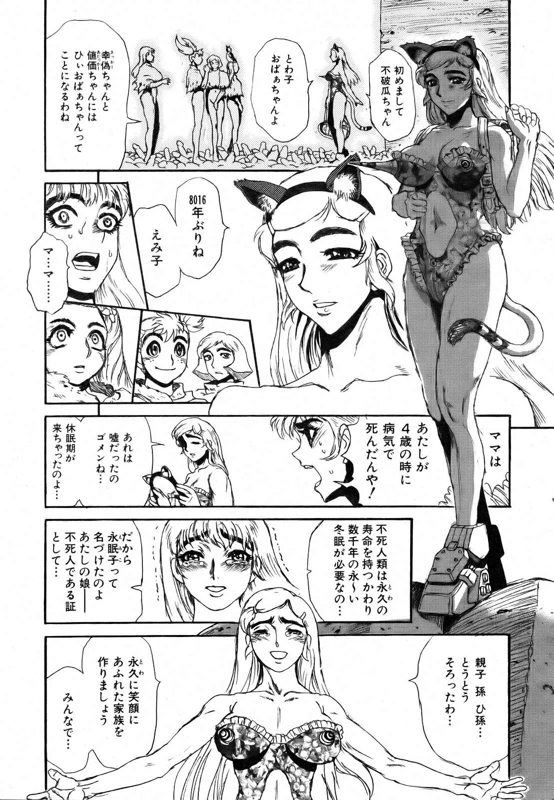 Page 402
