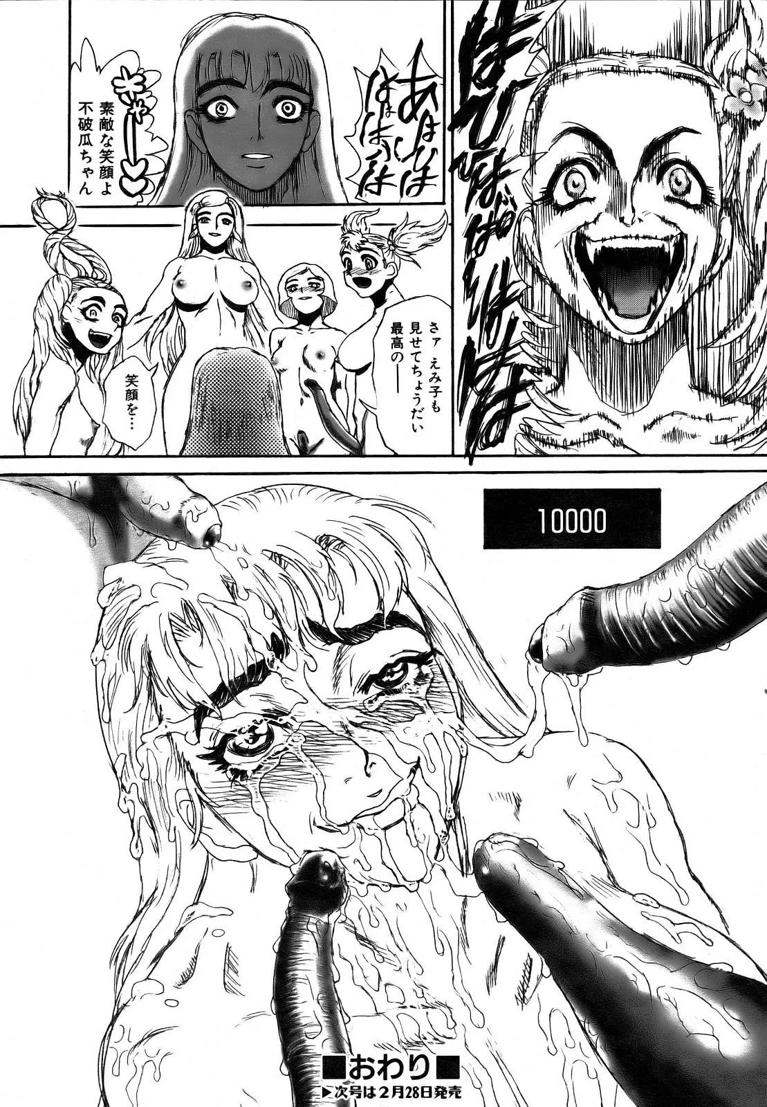 Page 404