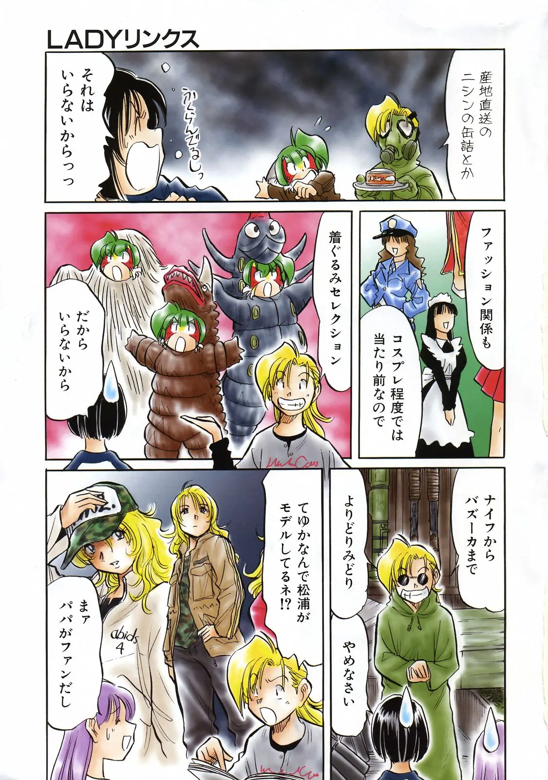 Page 413