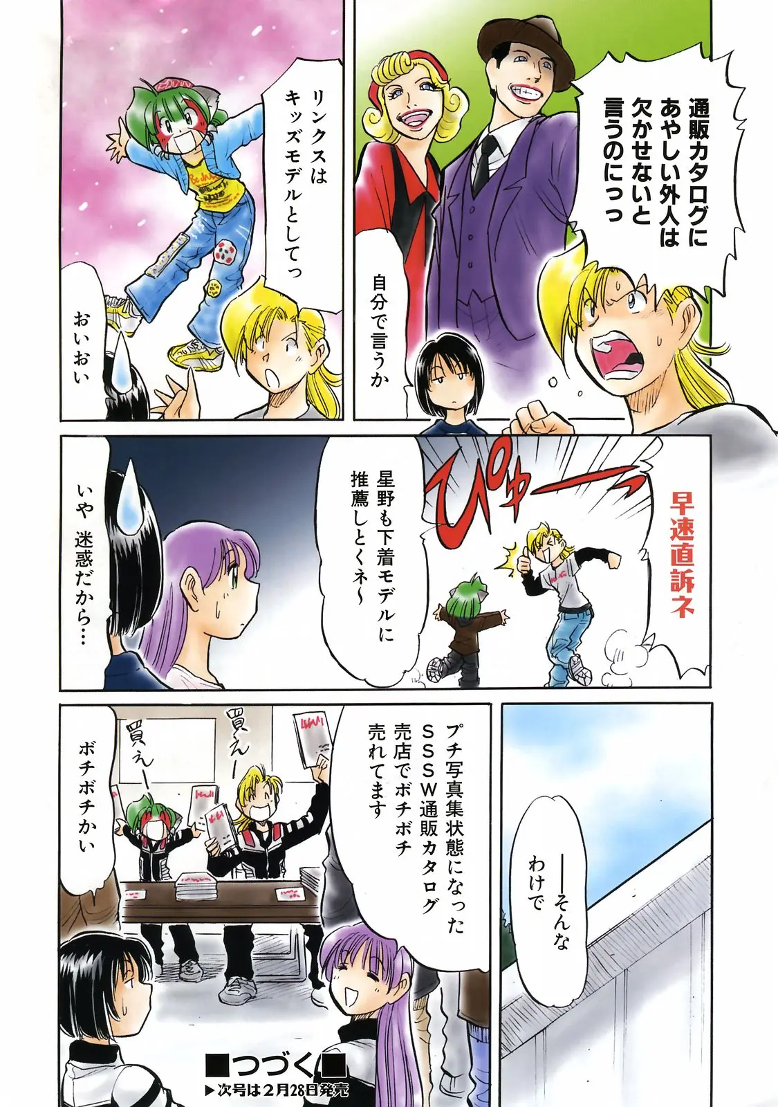 Page 414