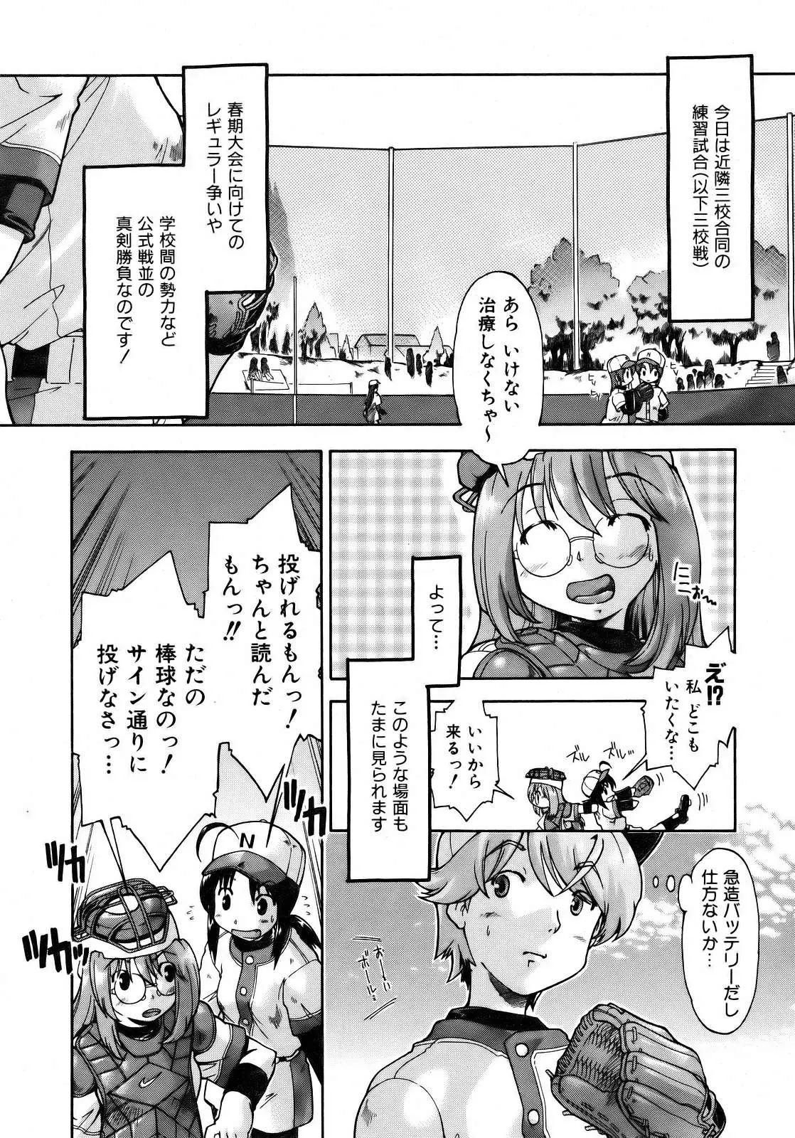 Page 120
