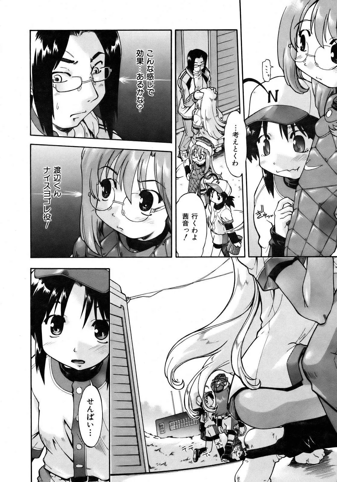 Page 124