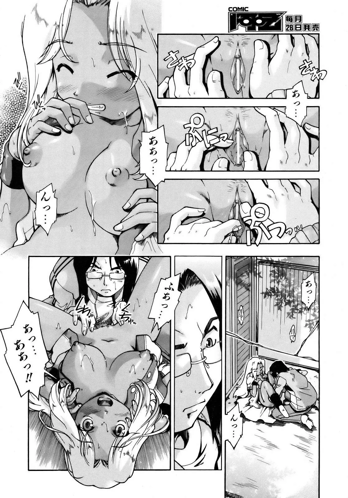 Page 130