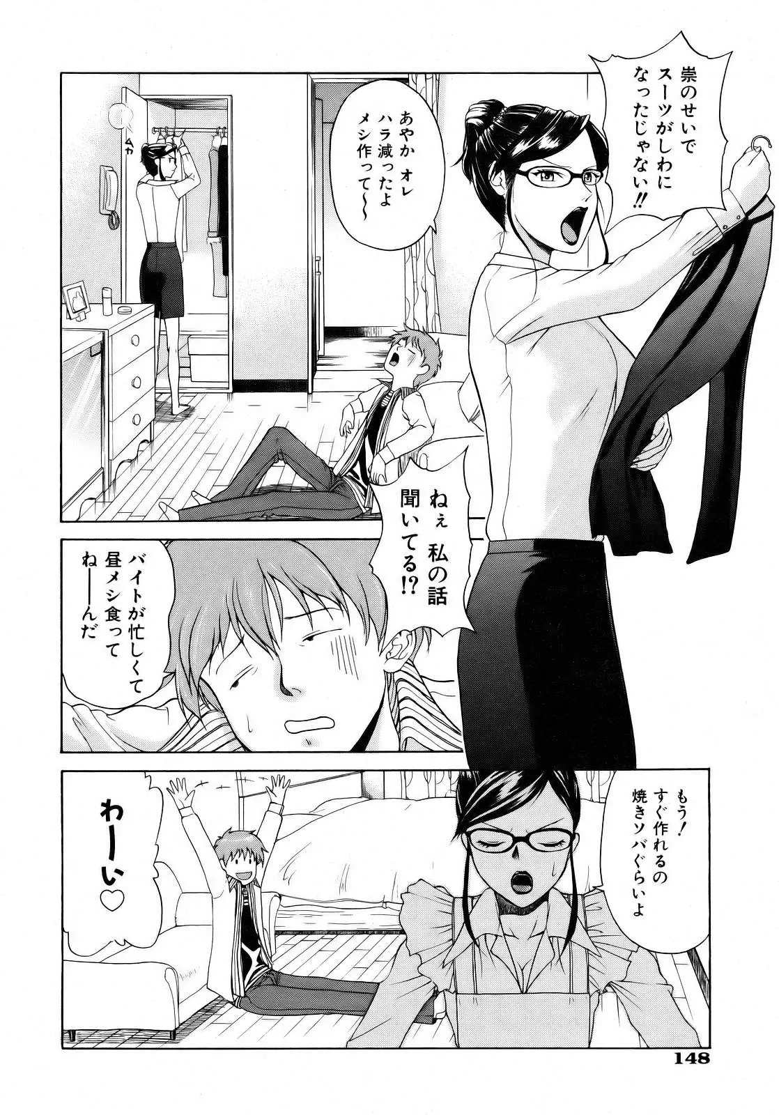 Page 148