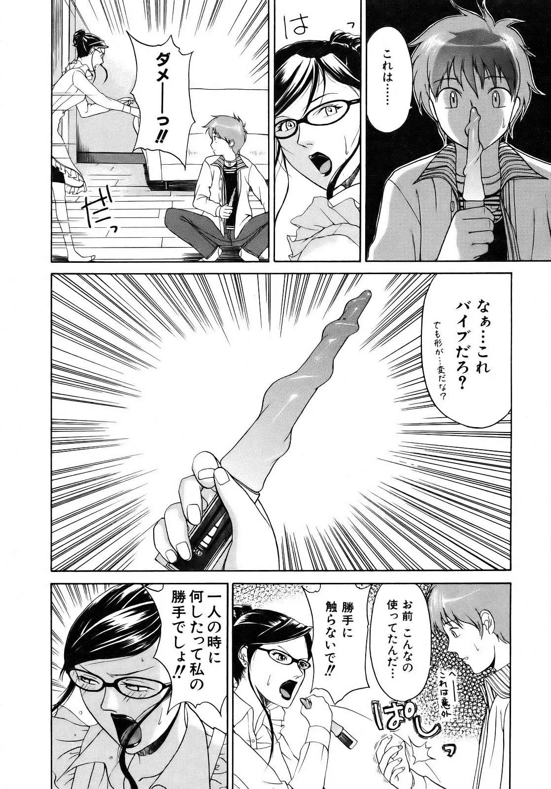 Page 150
