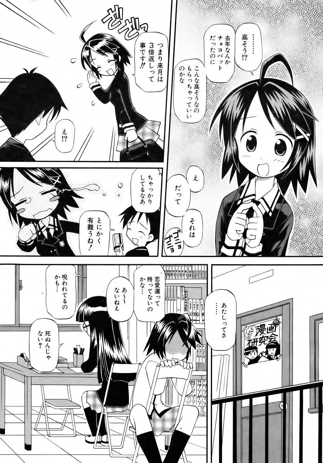 Page 172