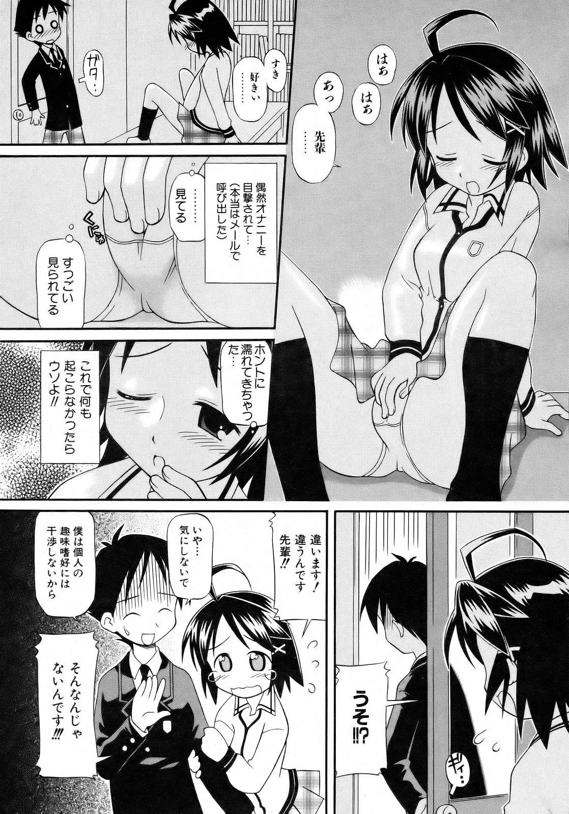 Page 176