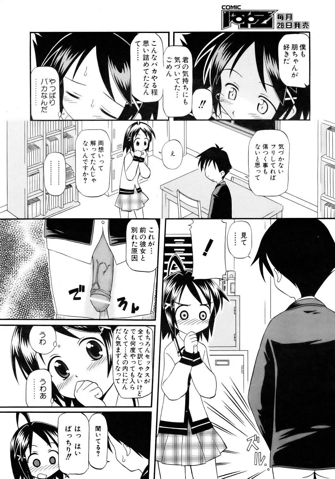 Page 178