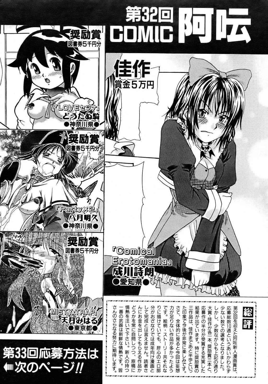 Page 199