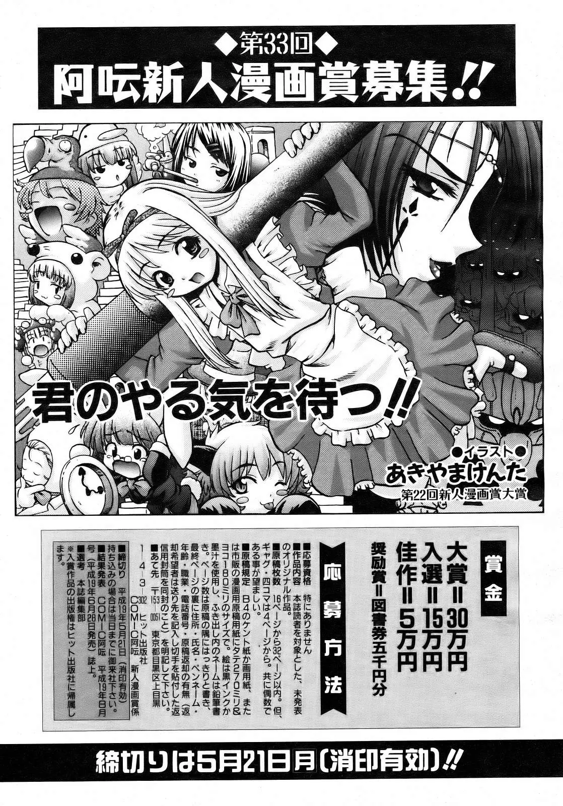 Page 200