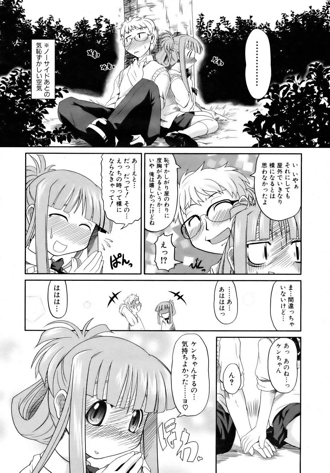 Page 206