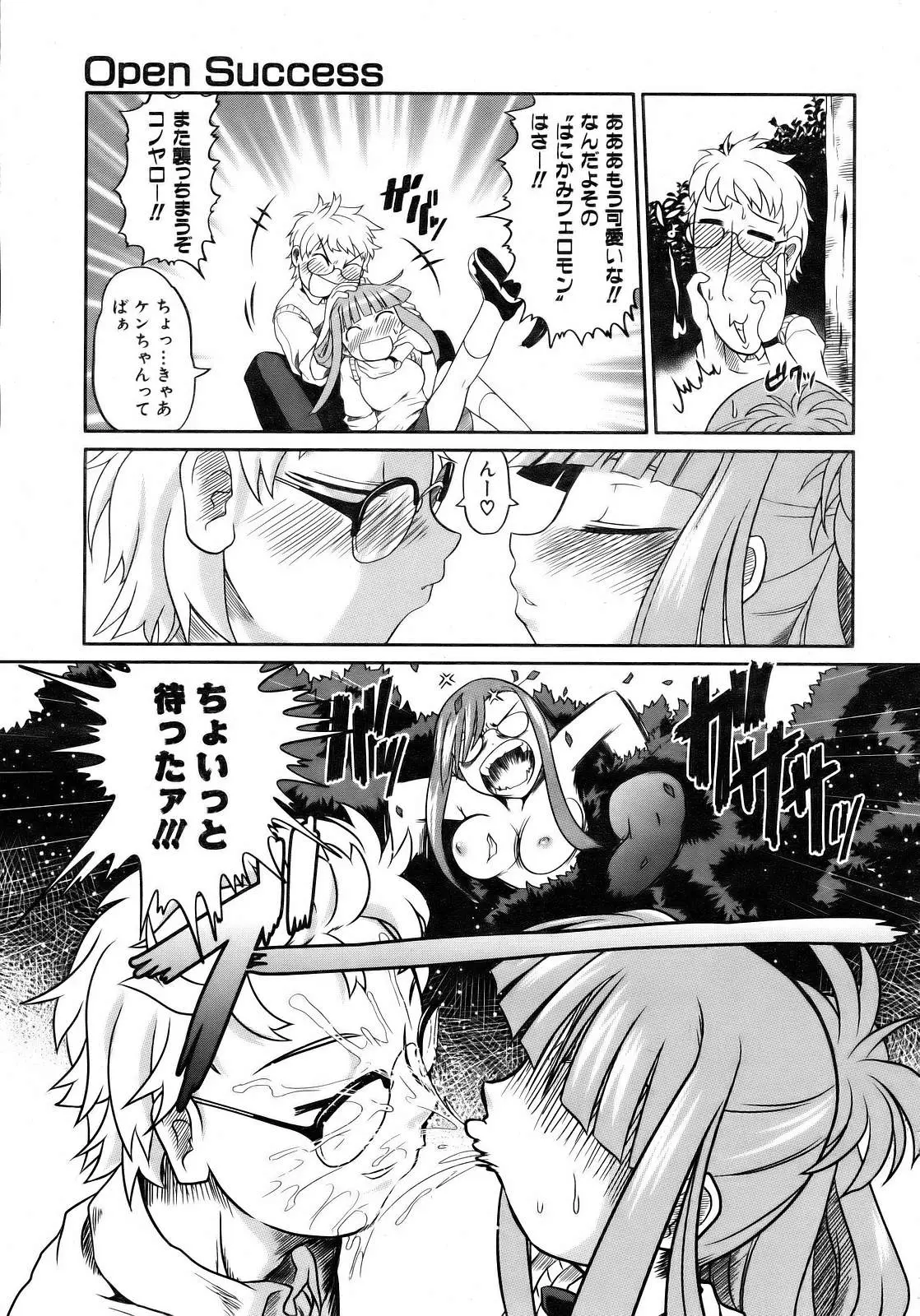 Page 207