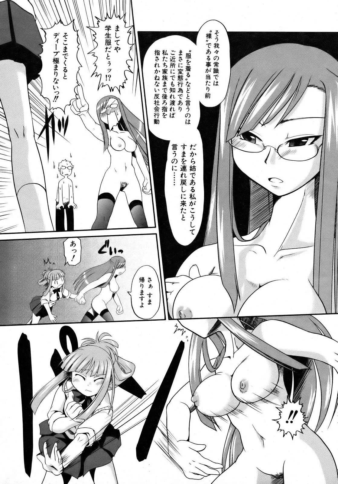 Page 209