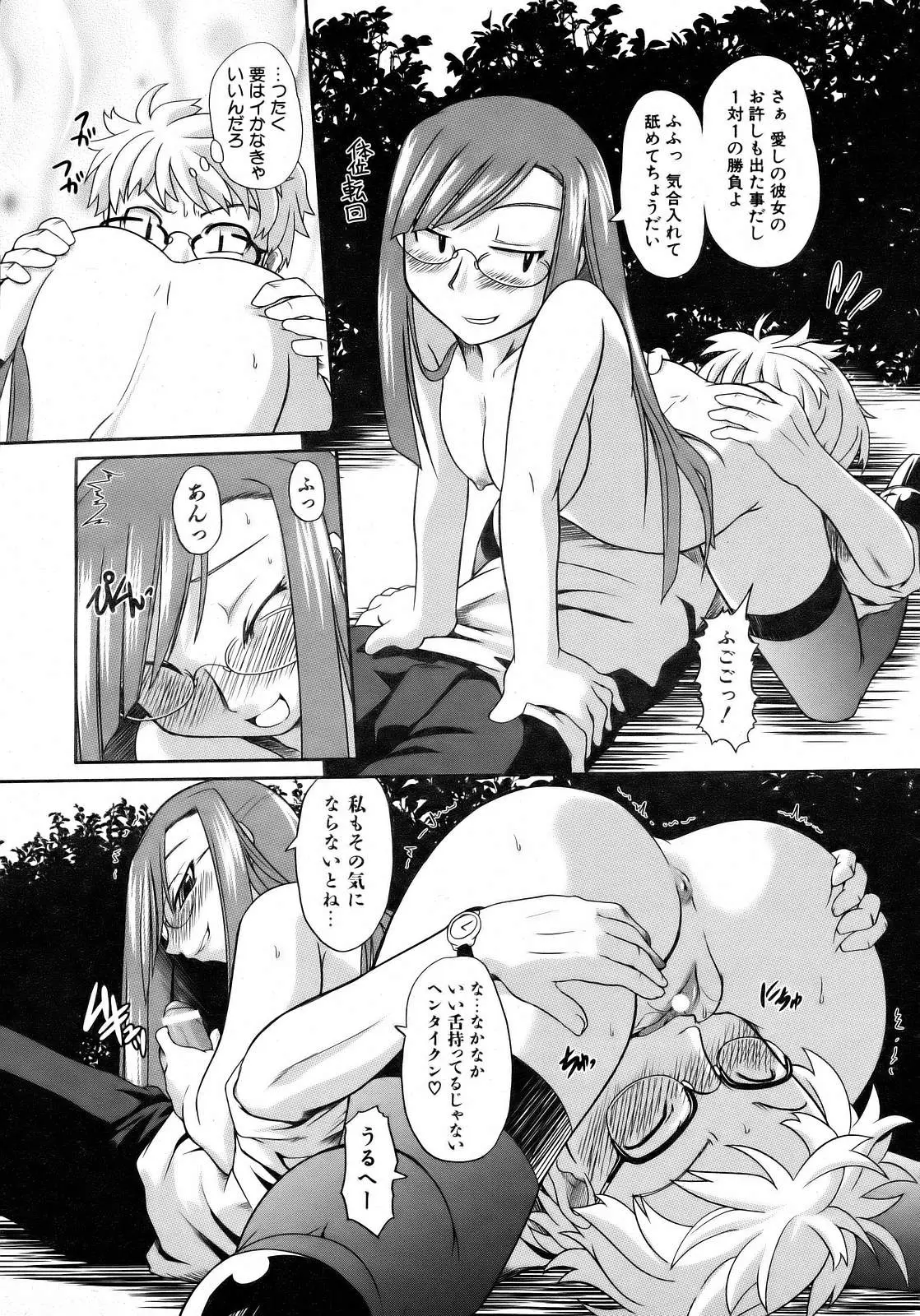 Page 213