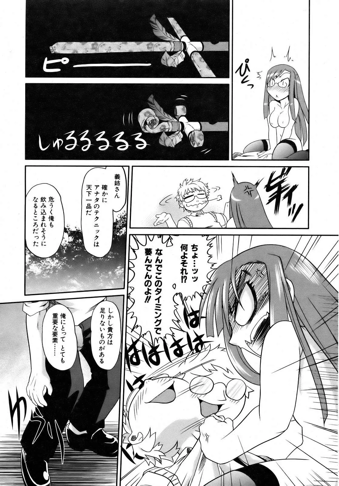 Page 217