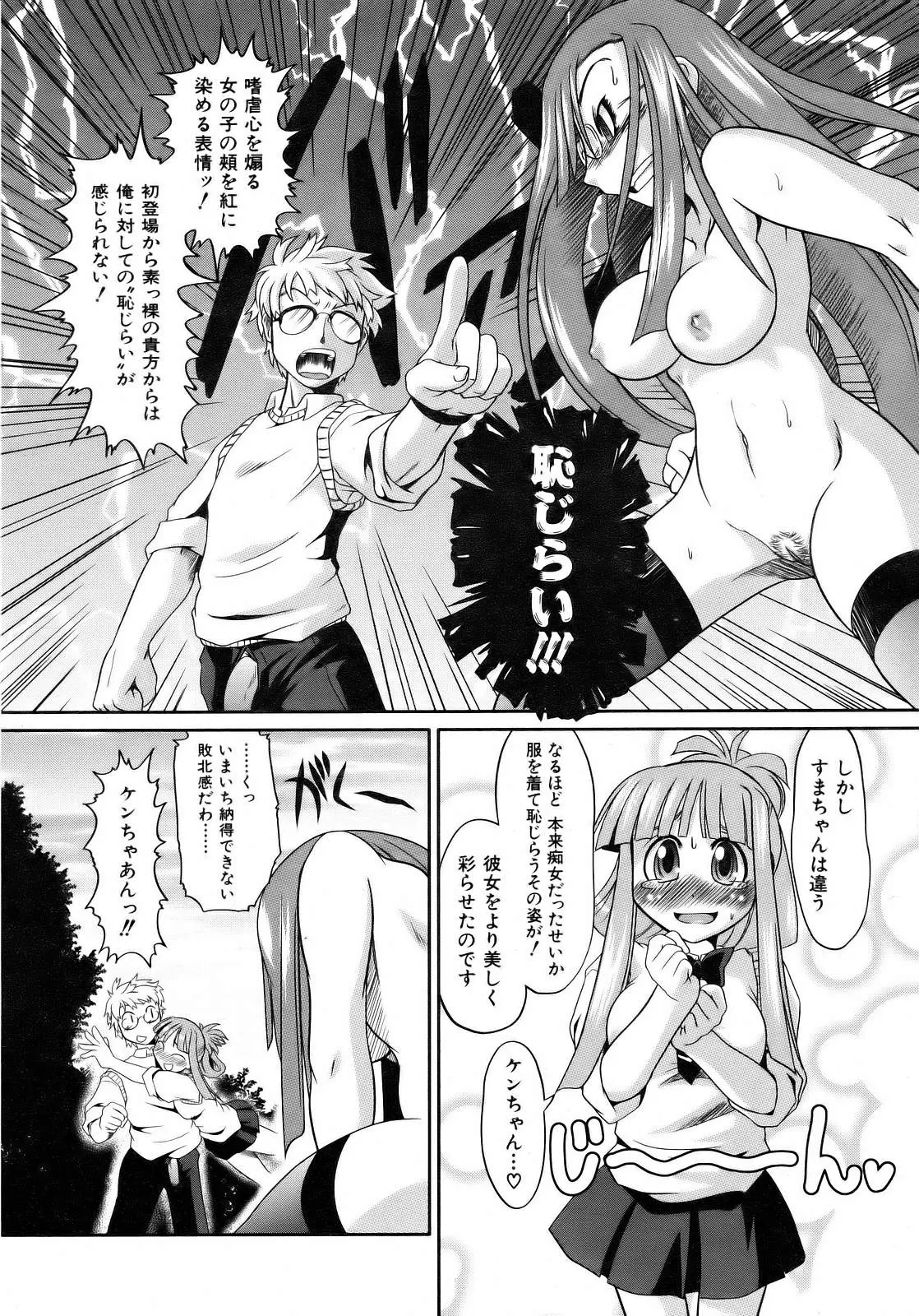 Page 218