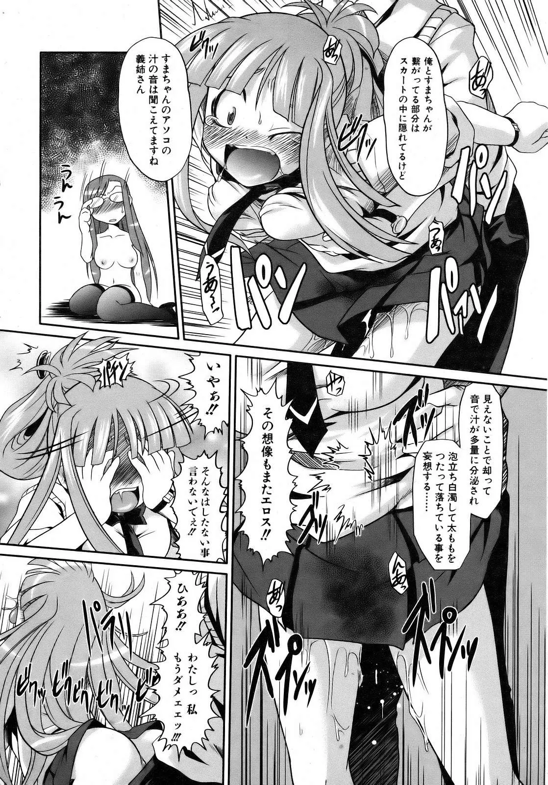 Page 221