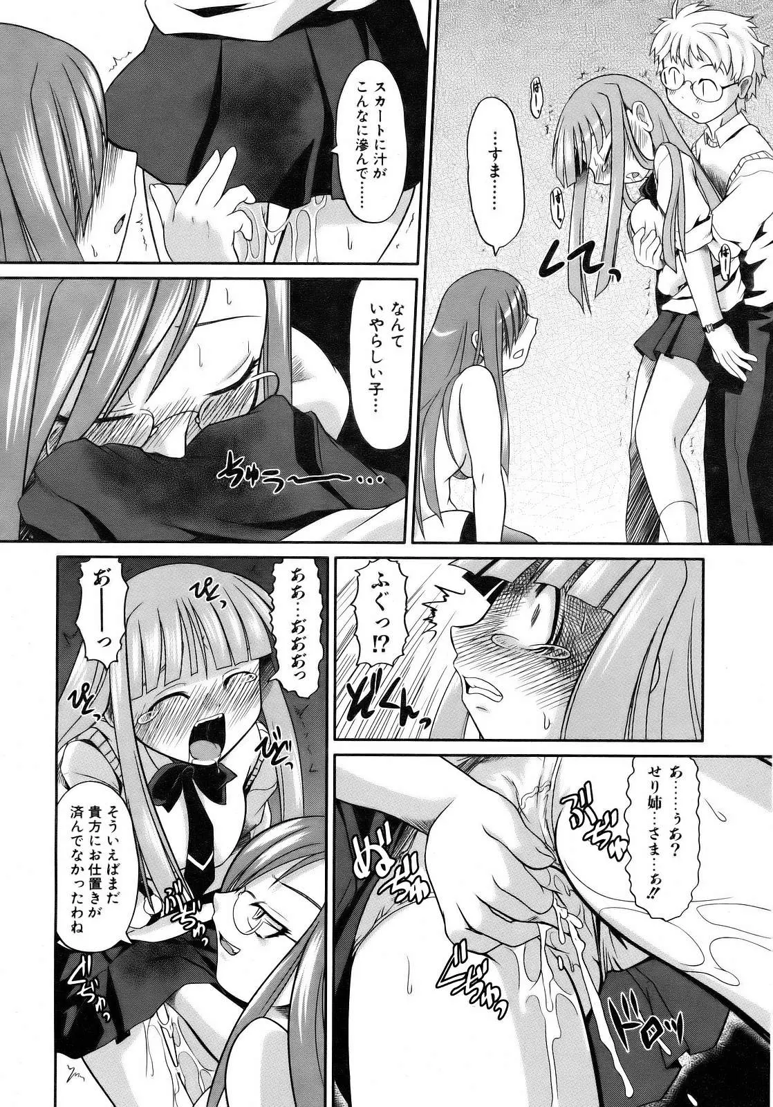 Page 223